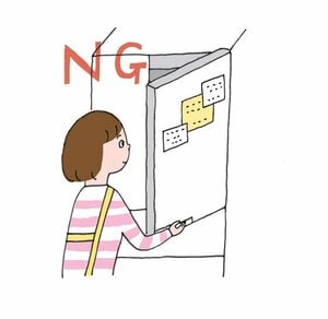 学校のプリント