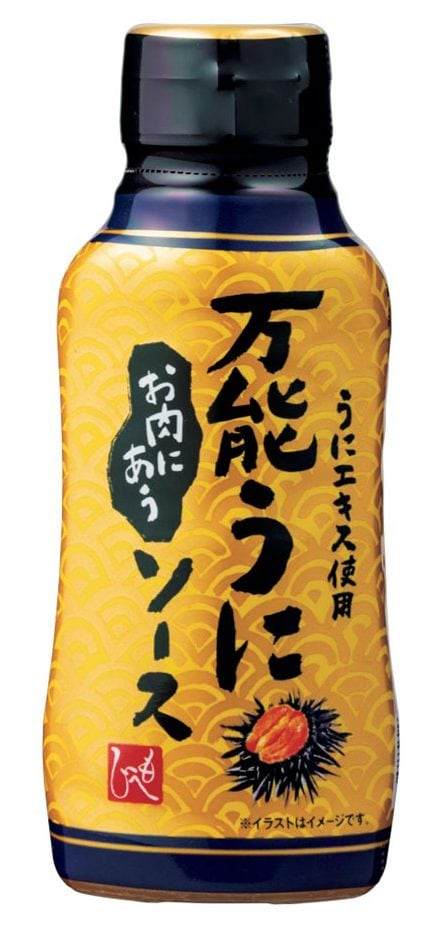 万能うにソース