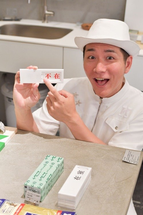 toolbox（ツールボックス）