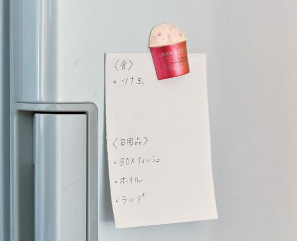 冷蔵庫にメモ