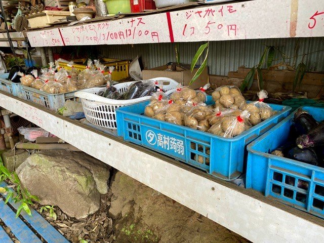野菜
