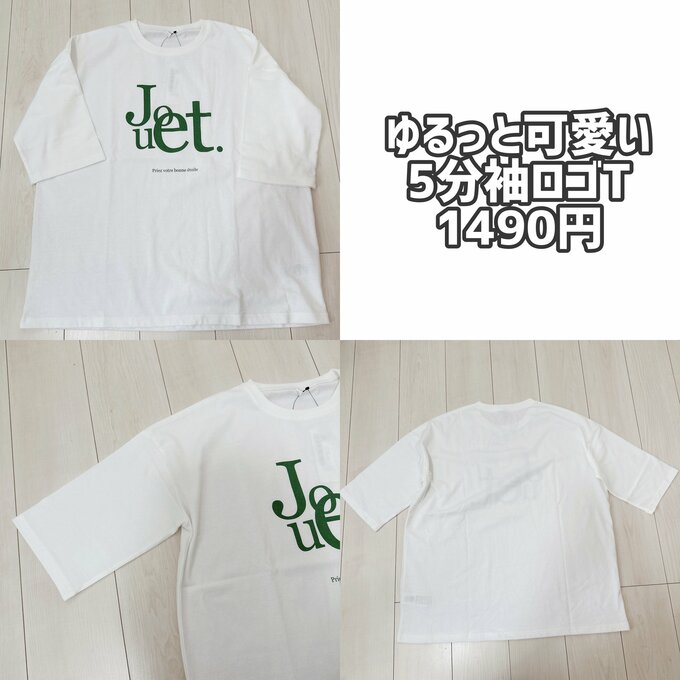Tシャツ