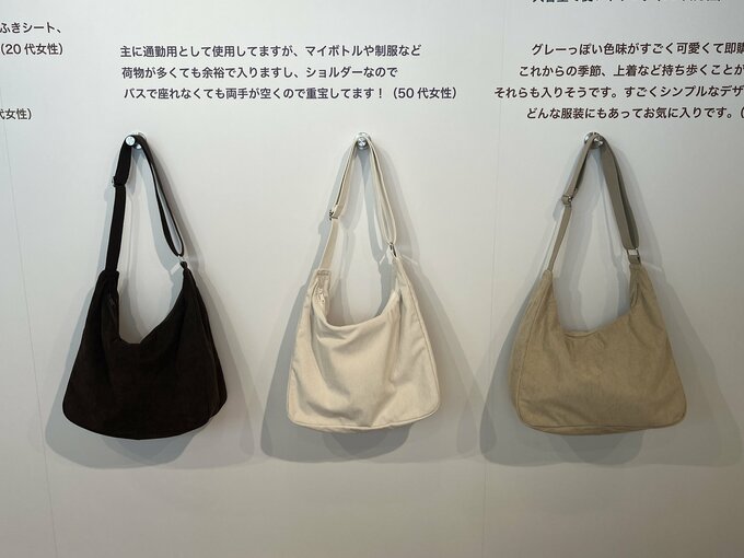 GUのコーデュロイラウンドショルダーバッグ