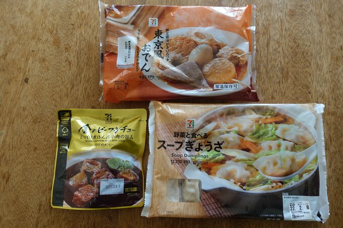 セブンプレミアムの3商品