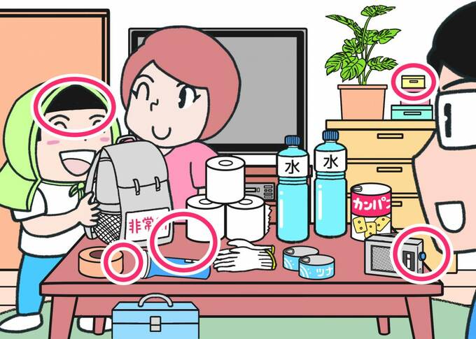 防災準備間違い探し答え