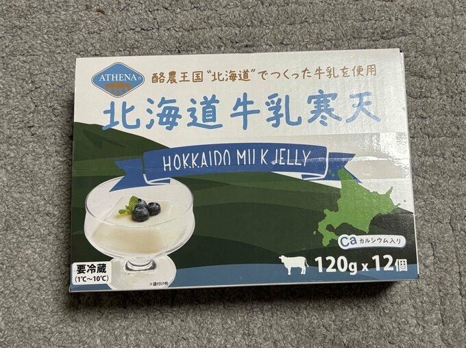 北海道牛乳寒天