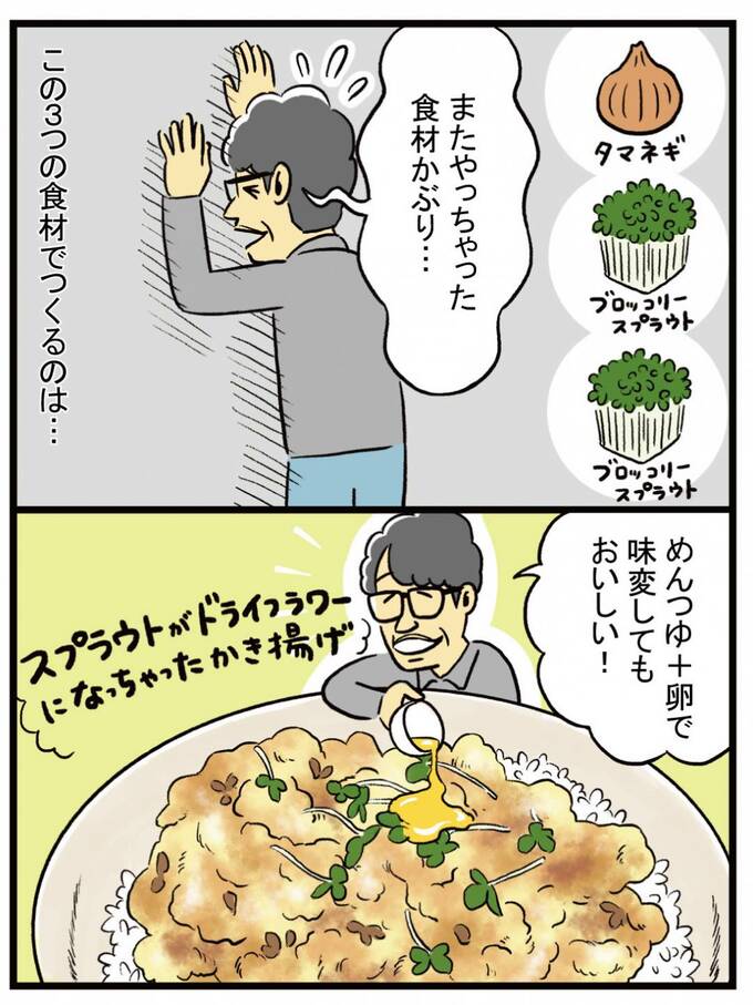漫画1