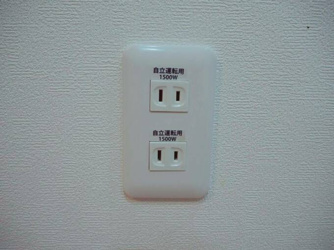 切り替えることで2口のみコンセントを使用することが可能