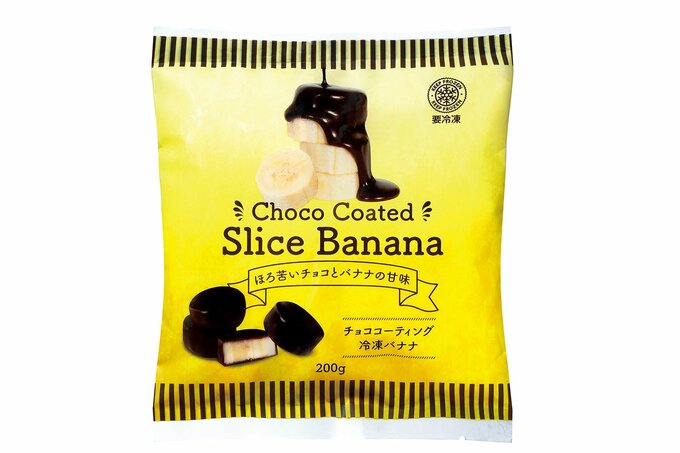 チョココーティング冷凍バナナ(業務スーパー)