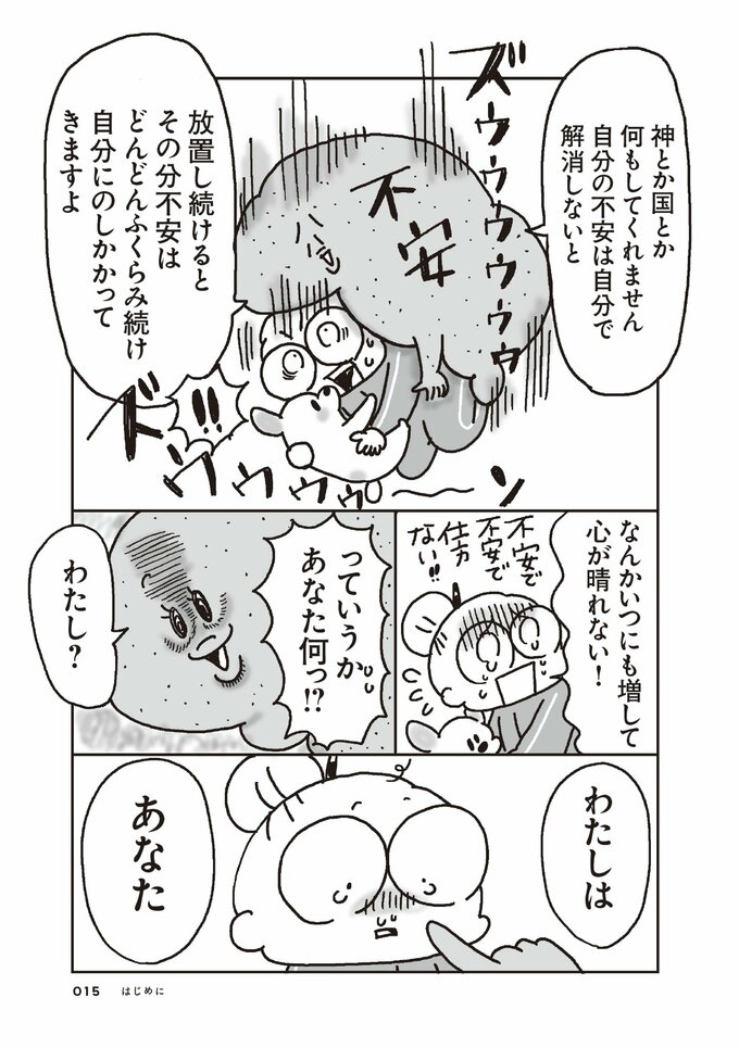 漫画9