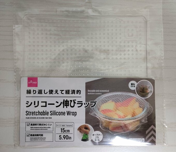 15cmの伸びラップ