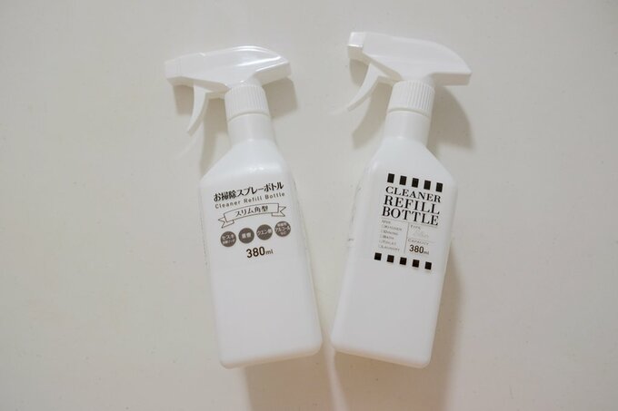 無印良品のボトル