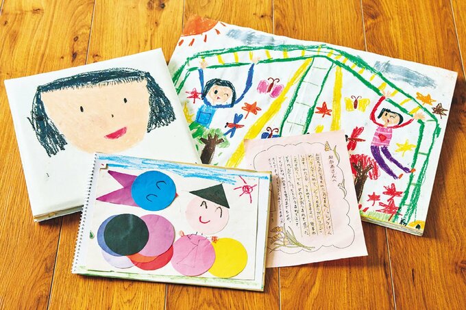 子どもが書いた手紙