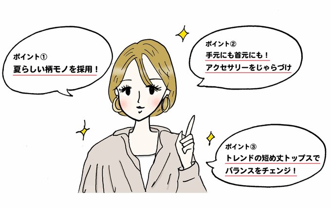山本さん
