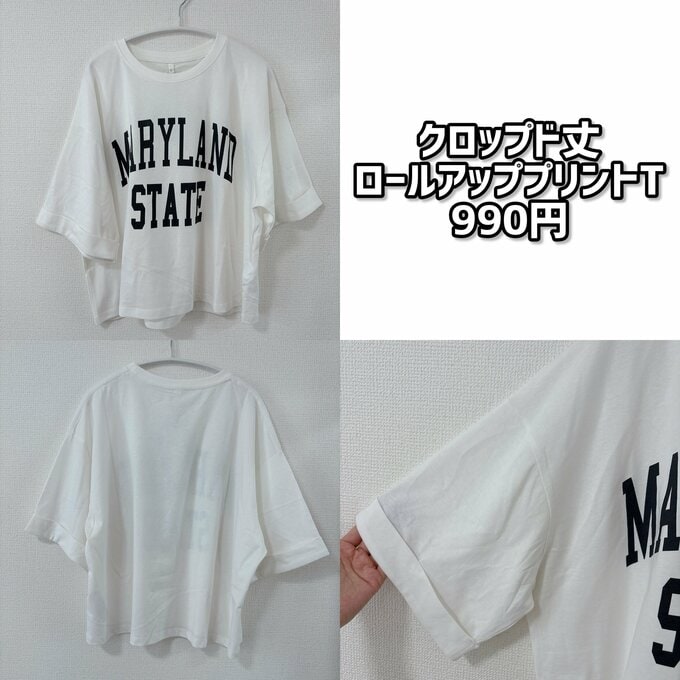 ロールアッププリントTシャツ