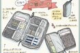 元・片付けられない漫画家がおすすめする「携帯できる救急箱ポーチ」。外出時の不安がなくなり生活が快適に