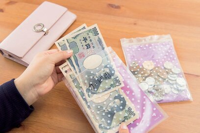 【年間120万円貯める人の財布】メインと用途別で複数持って、使えるお金を把握