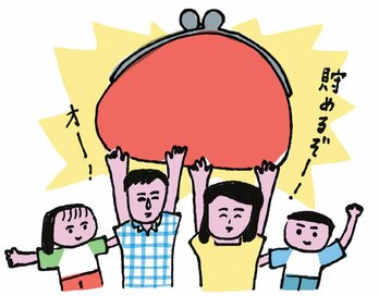 赤字の原因は固定費にあった！見直すだけで貯まる家計に