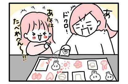 【特集】自宅保育の救世主！モチコさんの家遊びアイデア