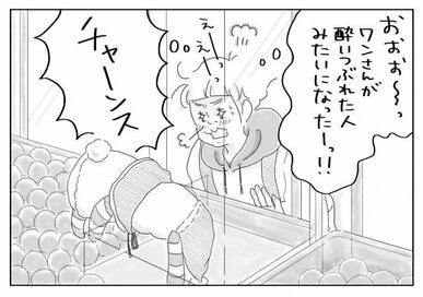 ストレスを意外な方法で発散。お金を使いすぎないコツは？