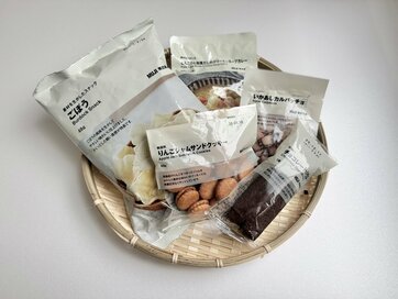 元・店員が選んだ！無印良品週間に購入したい「おかし＆おつまみ」5選