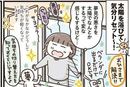 フカザワナオコの「50代はじめました。」