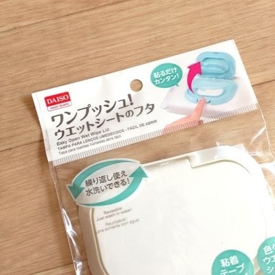 ウェットシートのフタ
