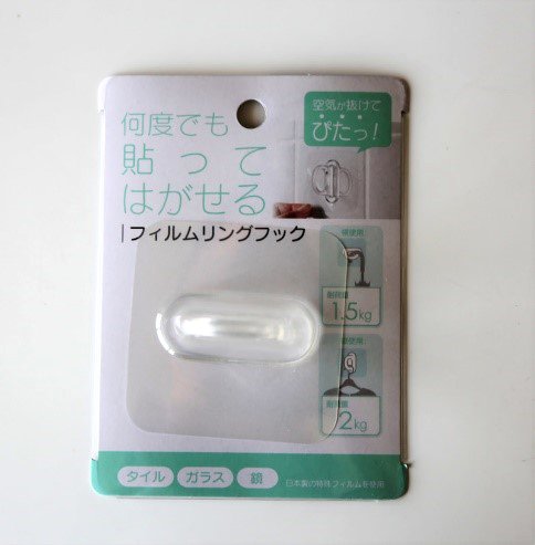 フィルムフック