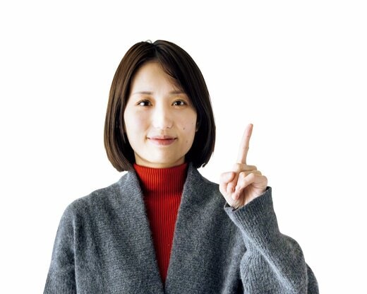 人差し指をたてたポーズをした長谷川さん