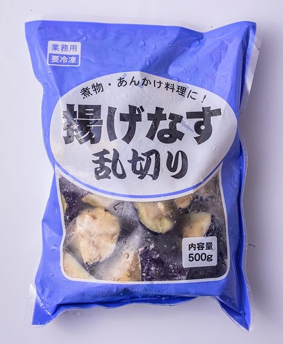 揚げなす乱切り