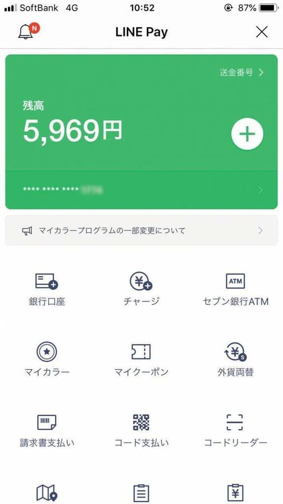 LINE Pay
