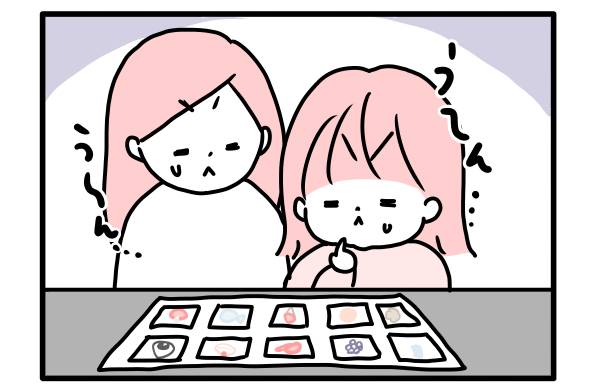 「う~ん」イラスト