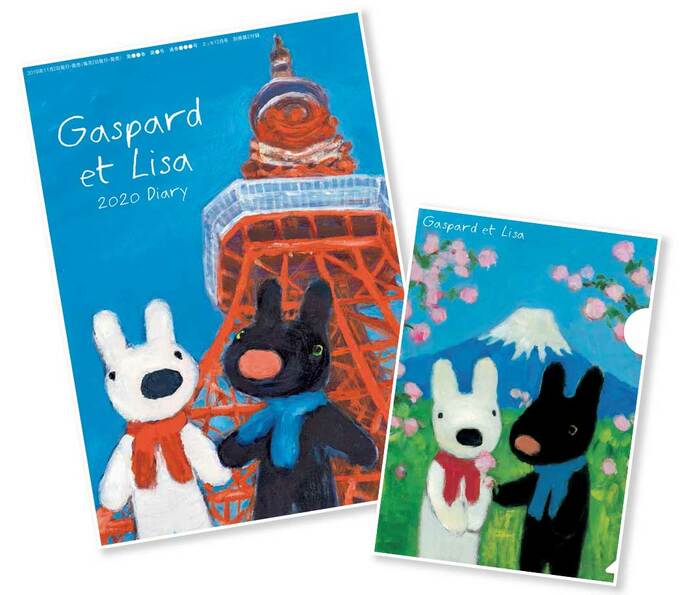 リサとガスパール