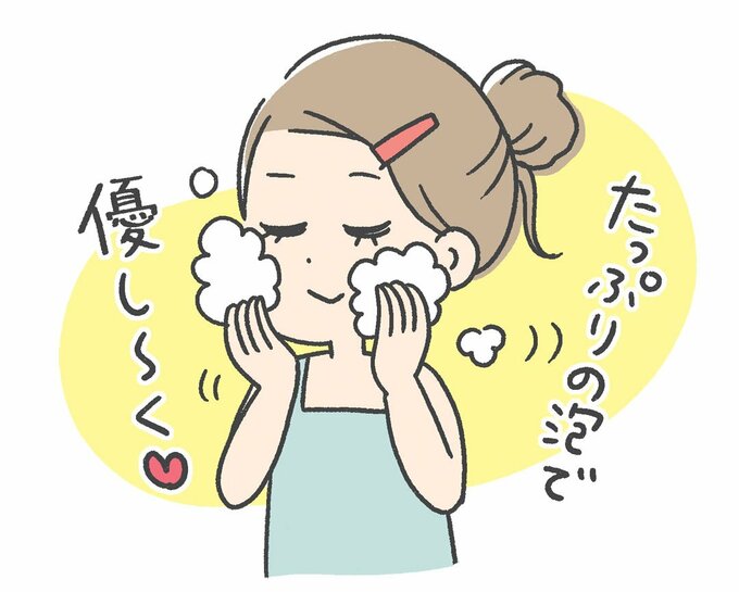 「たっぷりの泡で優し~く」