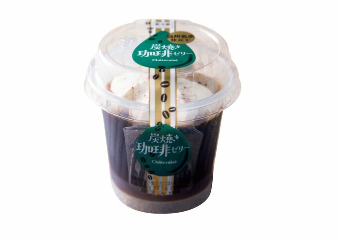 炭焼き珈琲ゼリー