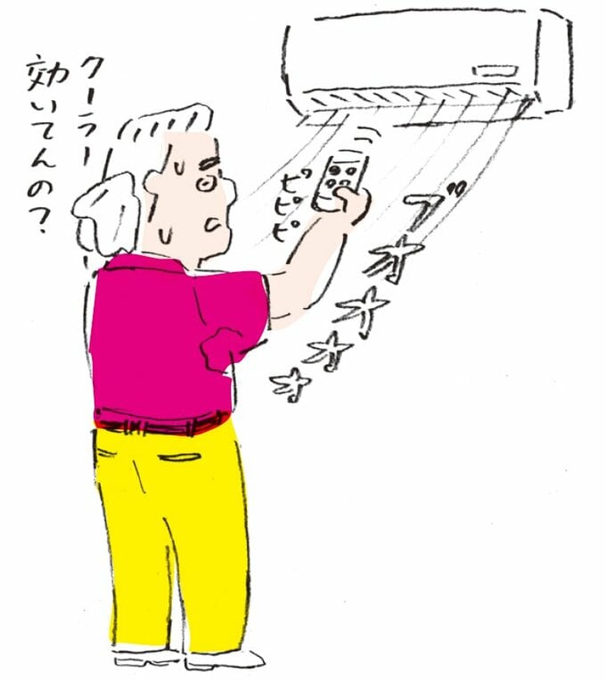 女性の身体について無理解な男