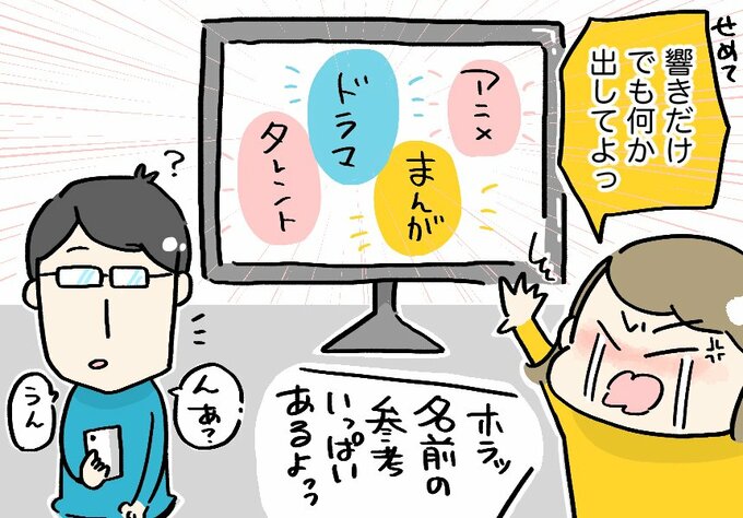 お前の手に持ってるスマホ