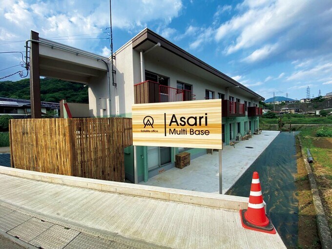 お試しサテライトオフィス