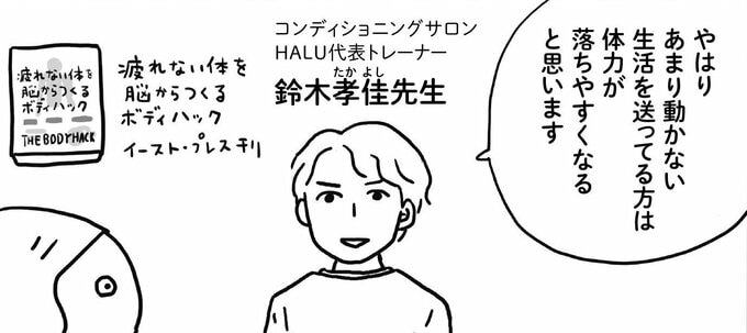 鈴木先生