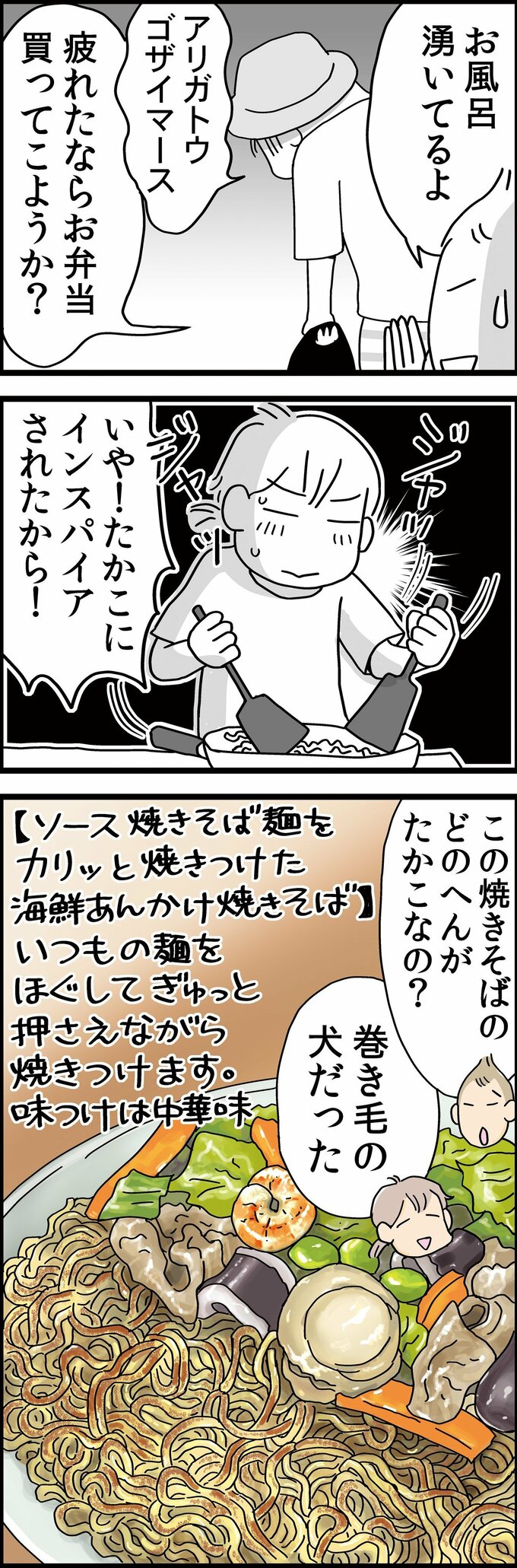 4枚目