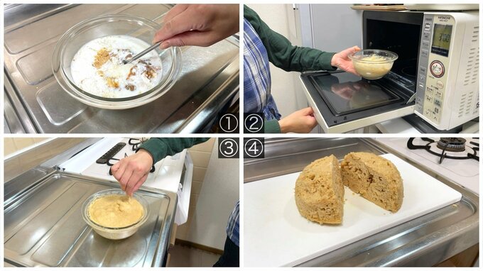 蒸しパンをつくる手順