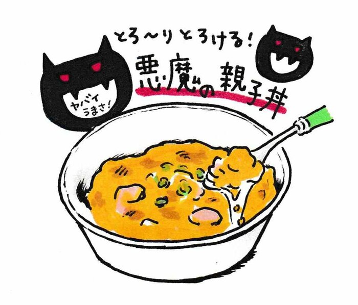 卵とチーズが悪魔のハーモニー！とろっとろの親子丼 | ESSEonline
