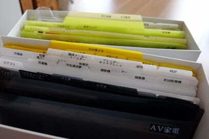 色分けとラベリングで探す手間なし！ストレスフリーな取扱説明書収納術