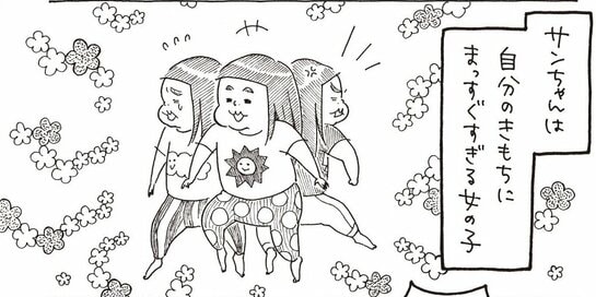 自閉症の子育てが漫画に！日常をコミカルに描いて人気