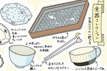 元・片づけられない漫画家の心地よい暮らし製作所