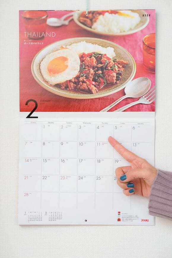 カレンダーを指さす様子