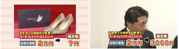 4_7月28日OAレスポンス資