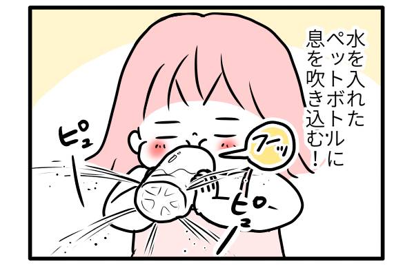 よくやる遊びはこれ