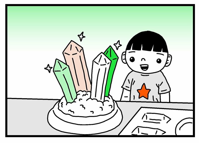 水晶をつくるうーちゃん