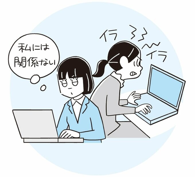 繊細さん